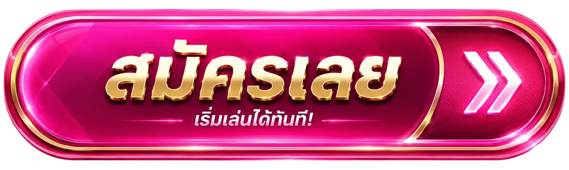 OKThai99 เข้าสู่ระบบ คู่มือสมาชิกอย่างปลอดภัย พร้อมมาสคอต PG Soft